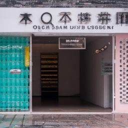 美容護(hù)膚店起名大全及創(chuàng)意命名指南，打造獨特品牌形象