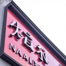 如何給美容護(hù)膚店鋪取一個有吸引力的英文名字