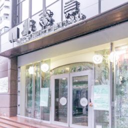 美容護(hù)膚店起名大全及美容護(hù)膚店起名大全四個(gè)字：創(chuàng)意命名指南，幫你開(kāi)啟專(zhuān)屬時(shí)尚之門(mén)！