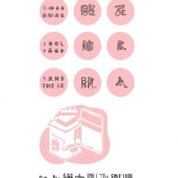 美容護(hù)膚資格證報(bào)考條件及要求：了解美容行業(yè)的門檻與規(guī)范